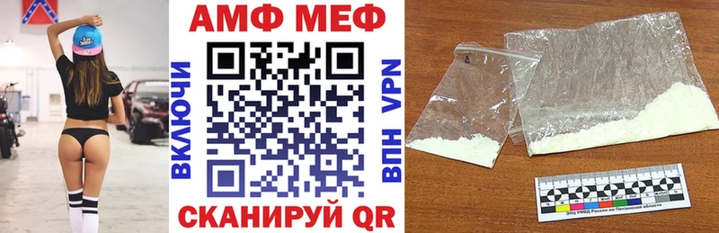 наркошоп  Навашино  АМФ Розовый 