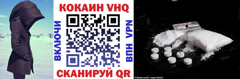 ОМГ ОМГ ONION  наркотики  Навашино  Кокаин FishScale 