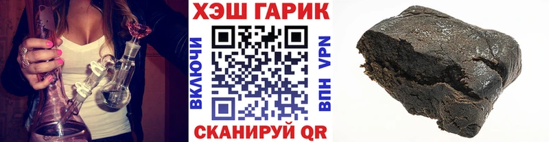 ГАШ индика сатива  закладка  Навашино 