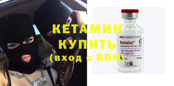 молекула духа Нефтекумск