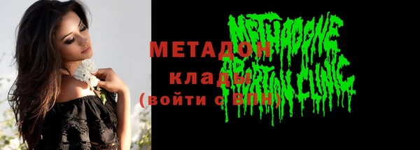 альфа пвп VHQ Алзамай