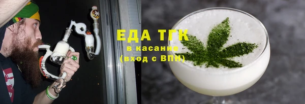 скорость Нефтегорск