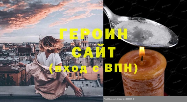 бошки Алексин