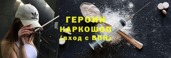 героин Алексеевка