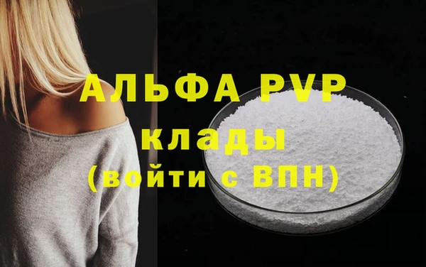альфа пвп VHQ Алзамай