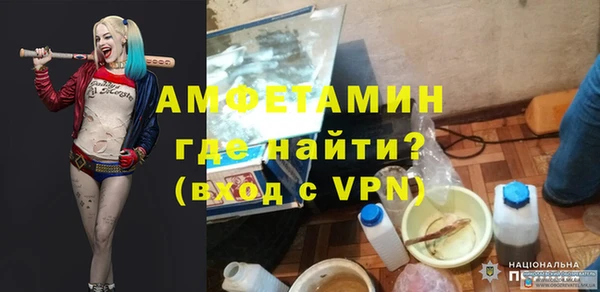 альфа пвп VHQ Алзамай