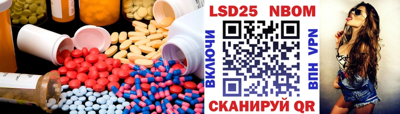 закладка Навашино ЛСД экстази ecstasy