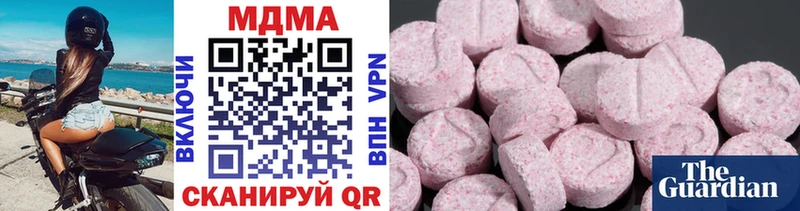 MDMA Molly  Навашино 