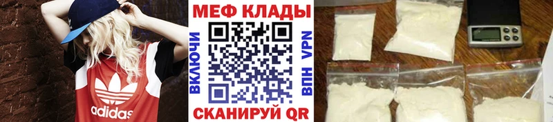 где продают наркотики  Навашино  МЕФ кристаллы 