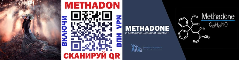 хочу наркоту  Навашино  Метадон белоснежный 