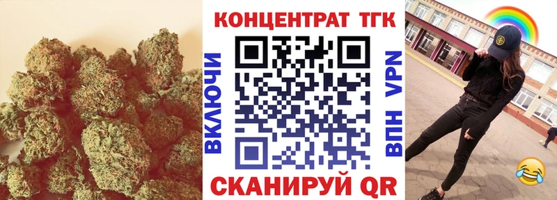 ТГК гашишное масло  мега маркетплейс  Навашино 
