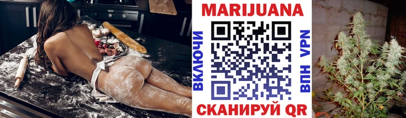 Шишки марихуана планчик Навашино